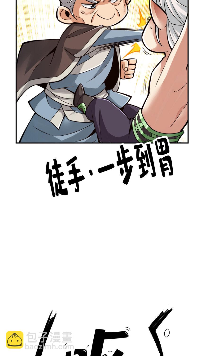 73 第73话-洗龙案-第75话