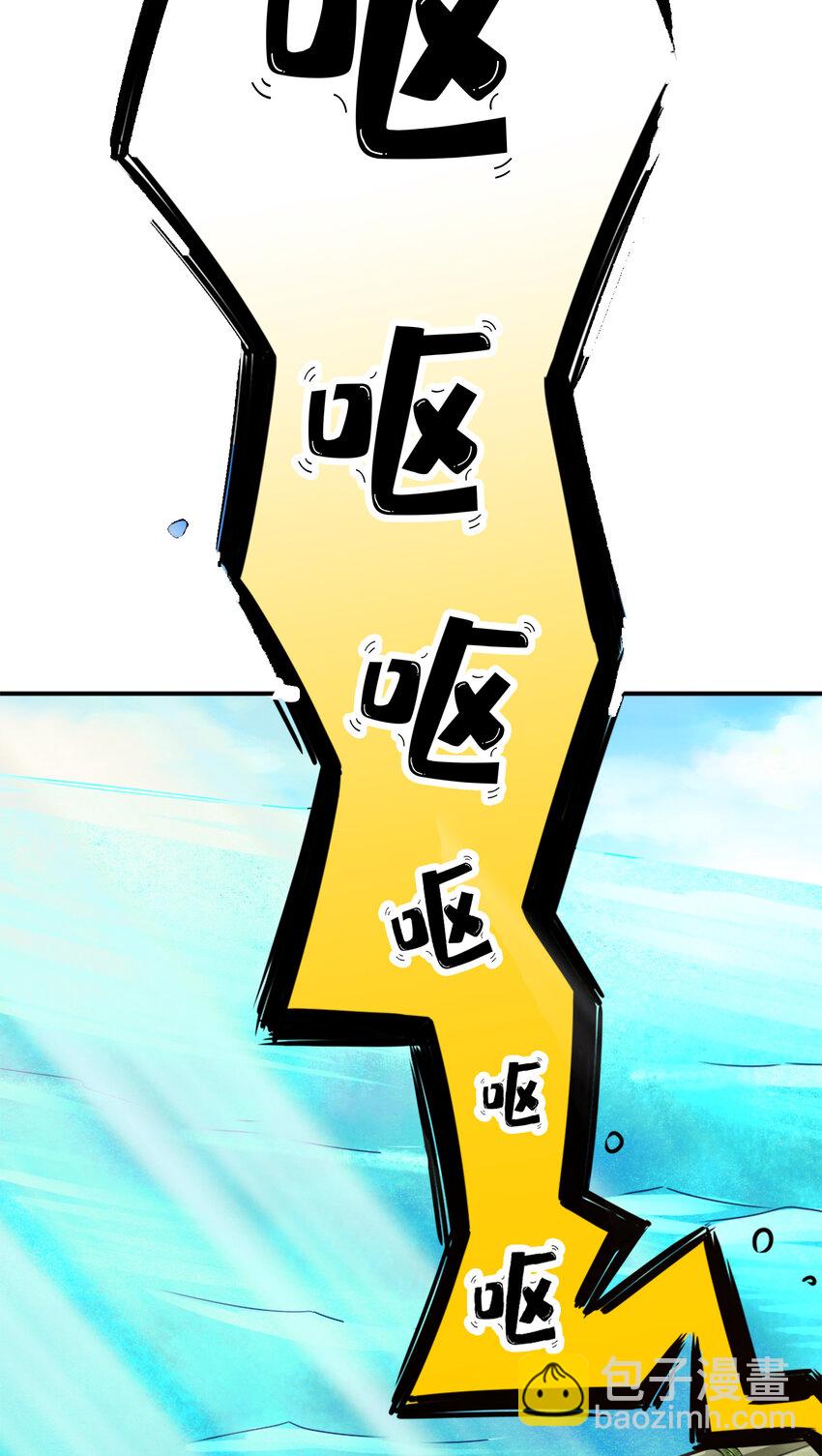 73 第73话-洗龙案-第75话