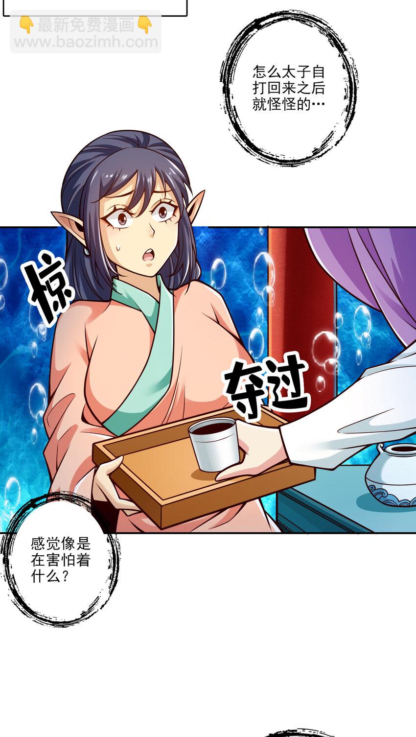 73 第73话-洗龙案-第75话
