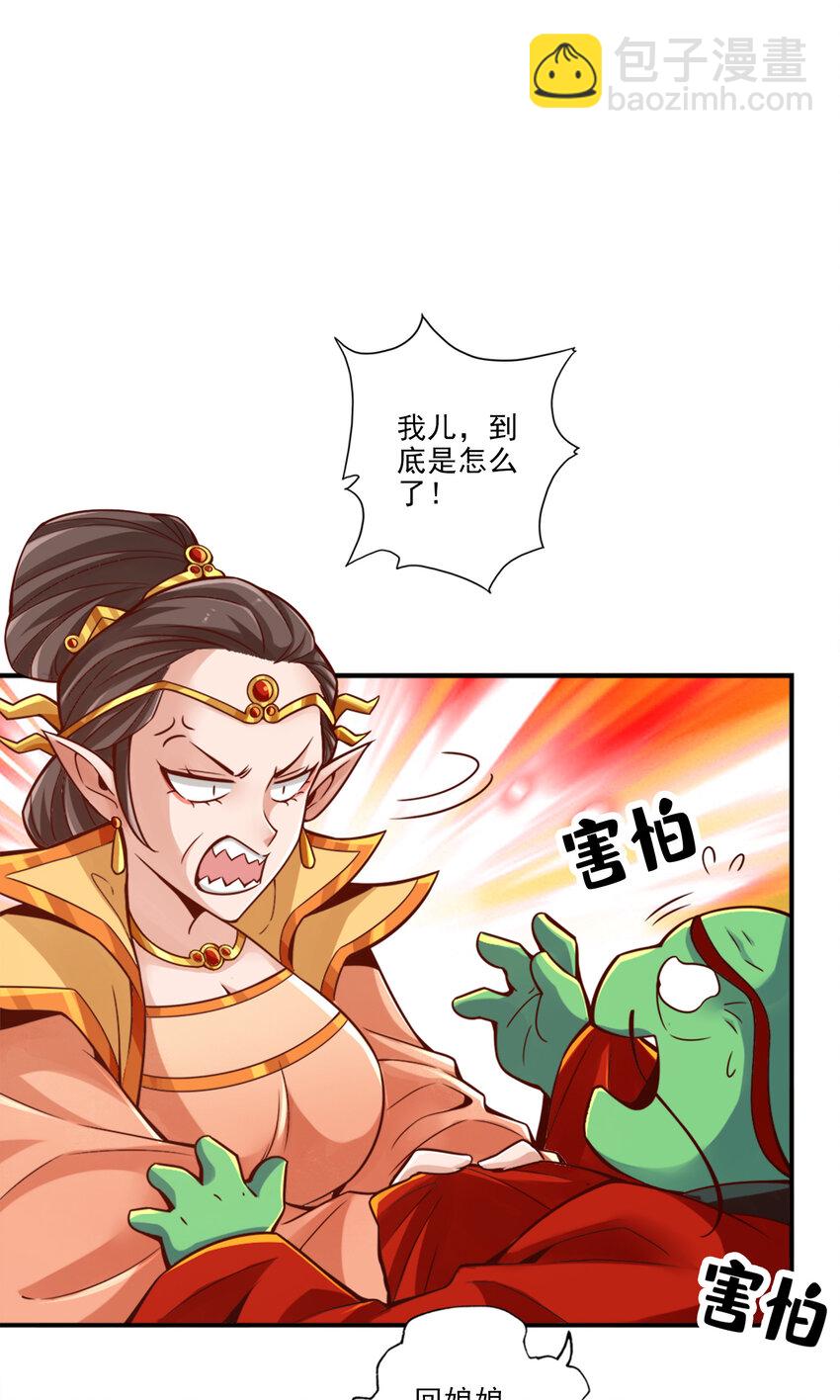 73 第73话-洗龙案-第75话