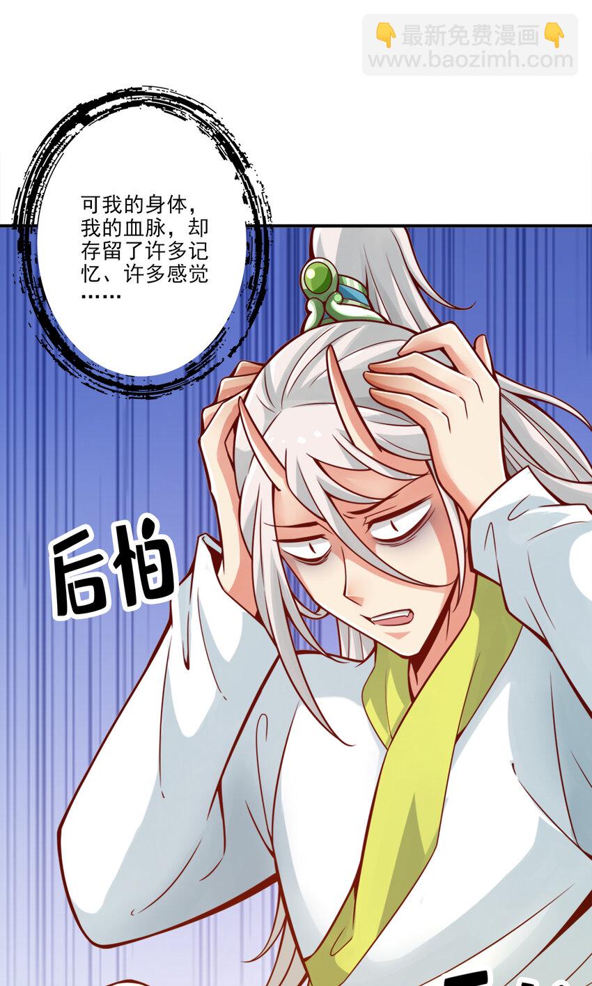 73 第73话-洗龙案-第75话