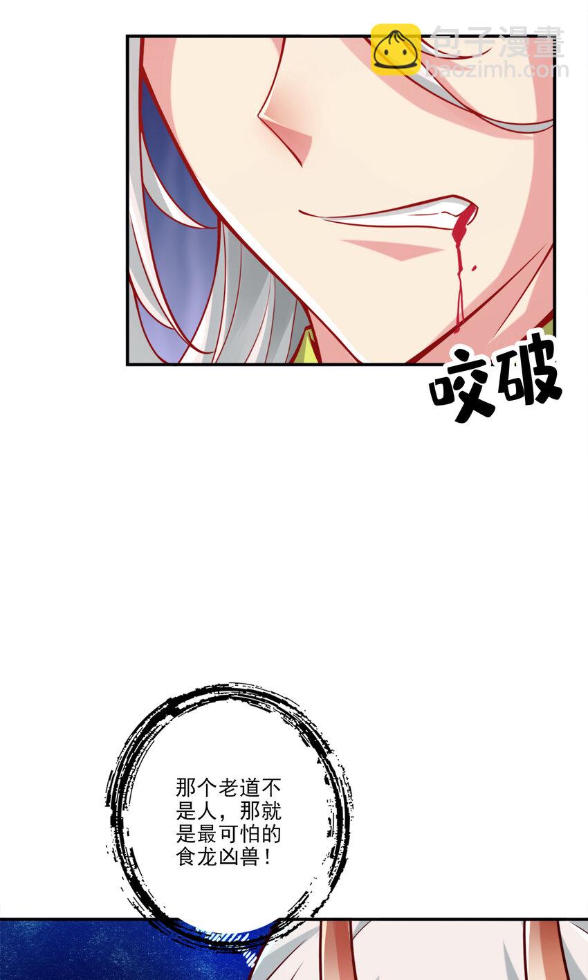 73 第73话-洗龙案-第75话