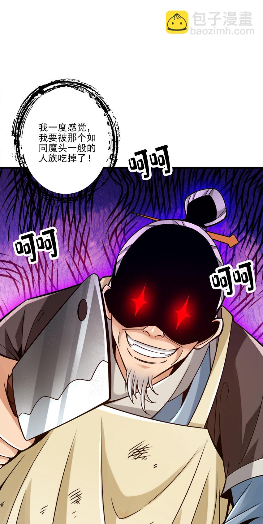 73 第73话-洗龙案-第75话