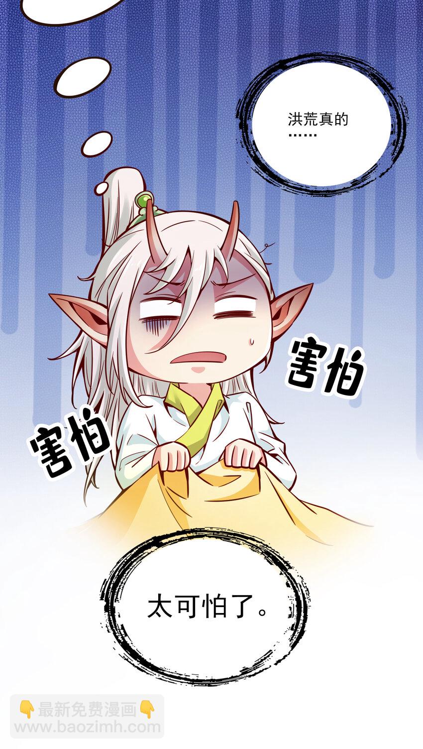 73 第73话-洗龙案-第75话