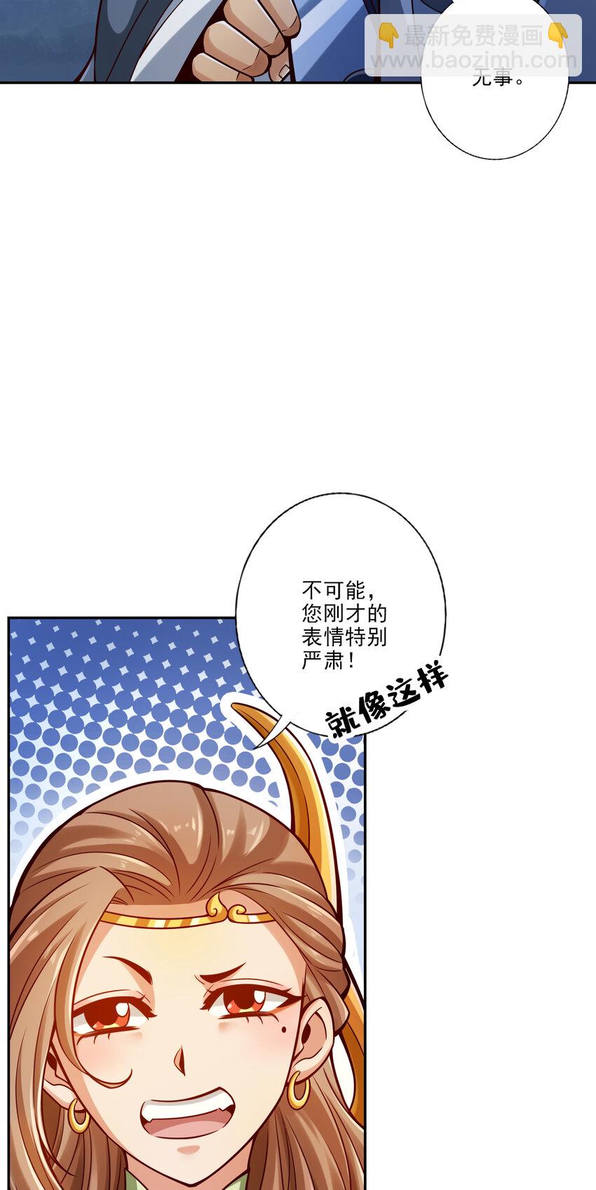 75 第75话-第八道天劫-第77话