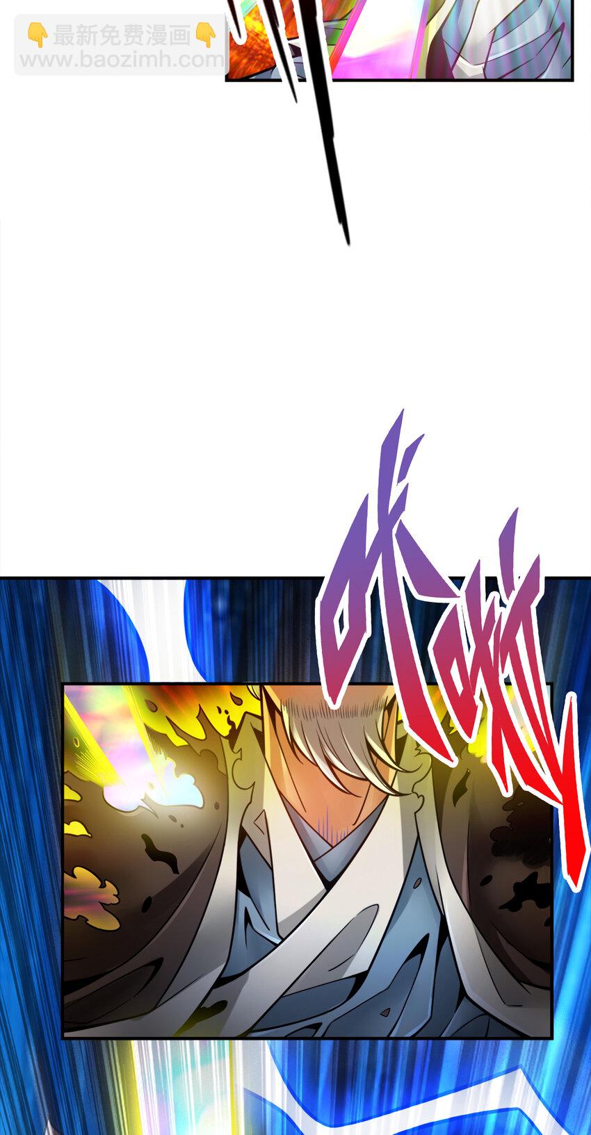 75 第75话-第八道天劫-第77话