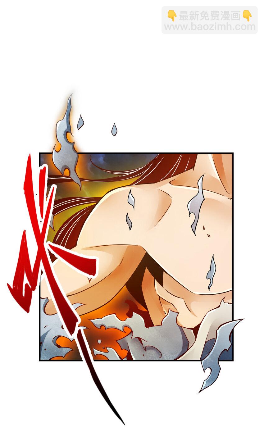 75 第75话-第八道天劫-第77话