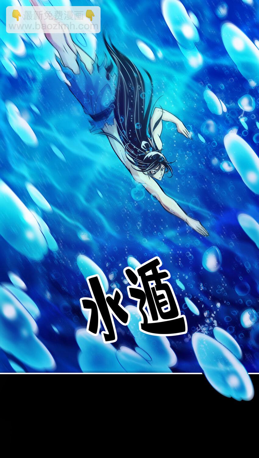 77 第77话-第二次天劫-第79话