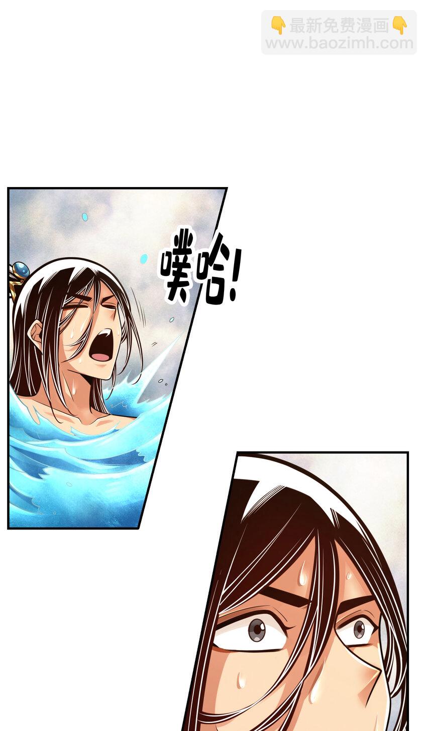 77 第77话-第二次天劫-第79话