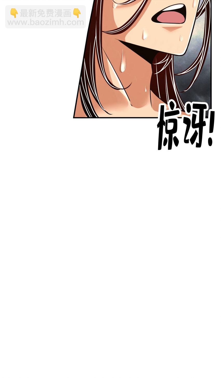 77 第77话-第二次天劫-第79话