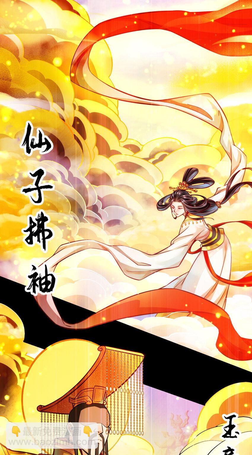 77 第77话-第二次天劫-第79话