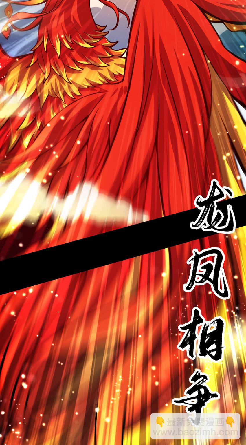 77 第77话-第二次天劫-第79话