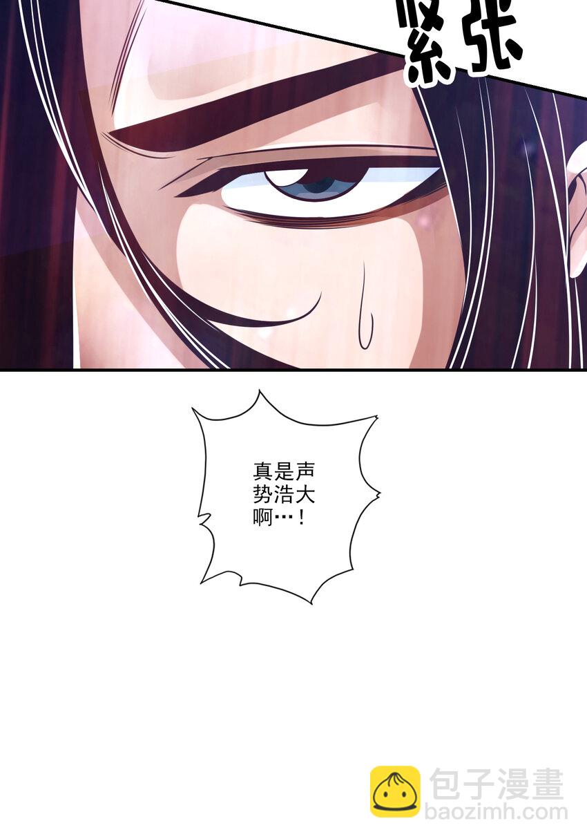 77 第77话-第二次天劫-第79话