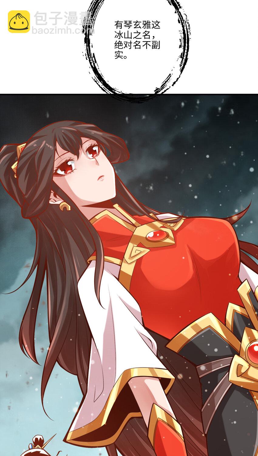 8 第8话-乱瘴宝林-第9话