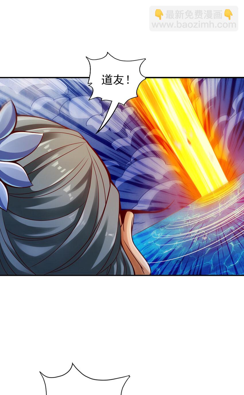 79 第79话-渡劫成功！-第81话
