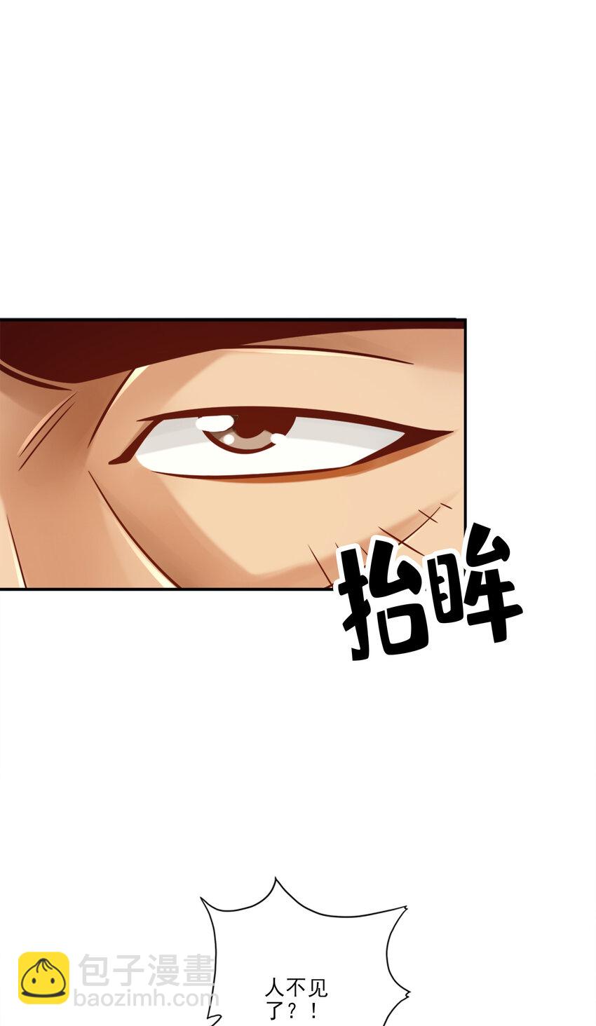 79 第79话-渡劫成功！-第81话