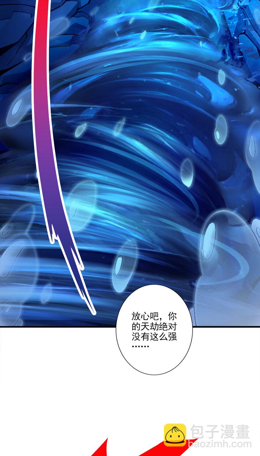 79 第79话-渡劫成功！-第81话