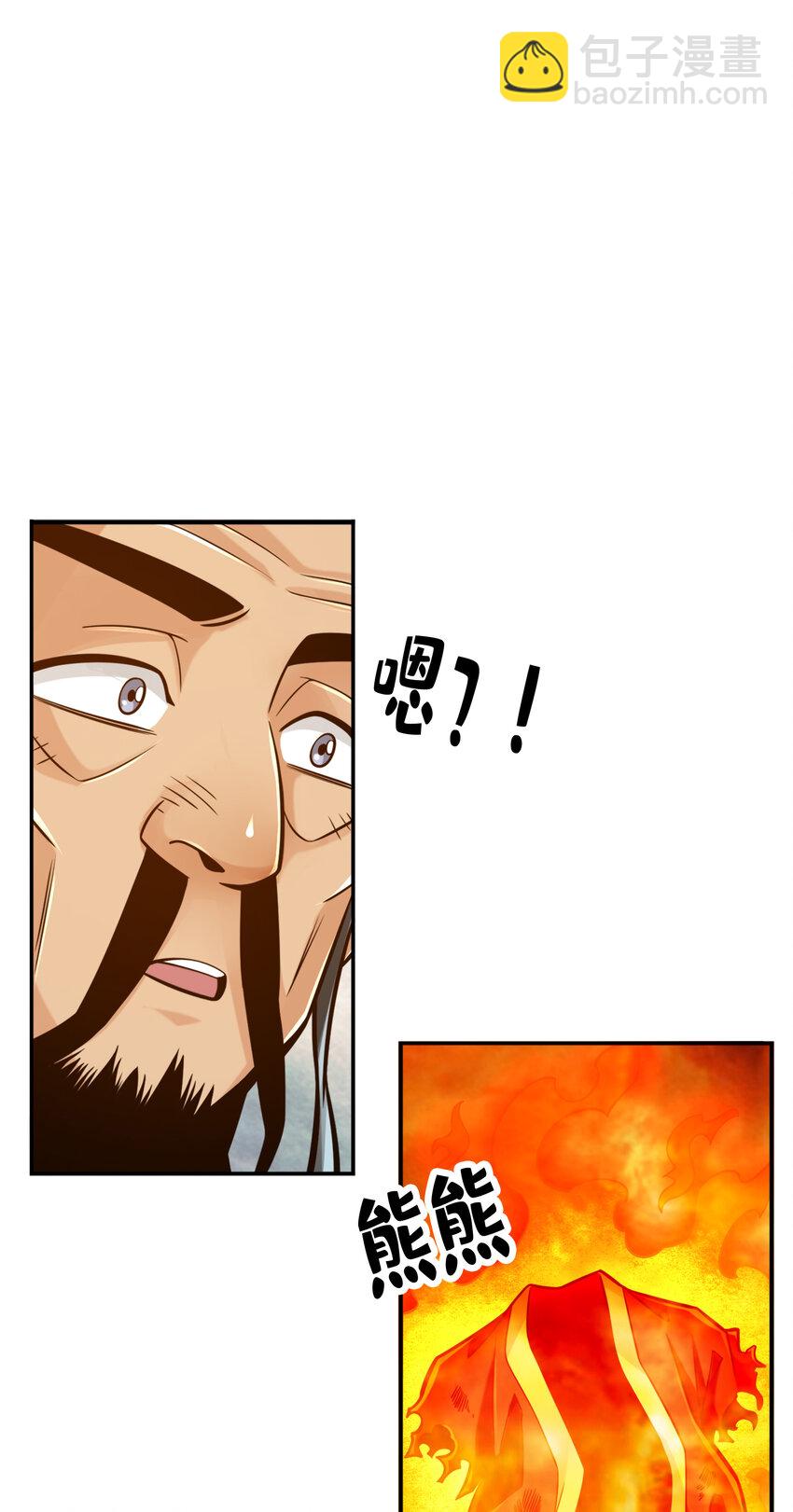 79 第79话-渡劫成功！-第81话
