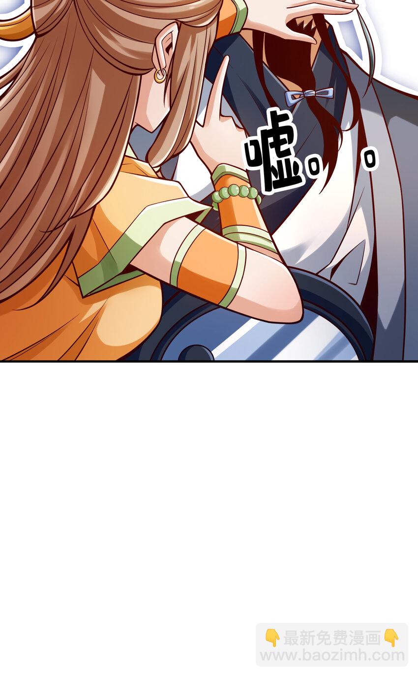 79 第79话-渡劫成功！-第81话