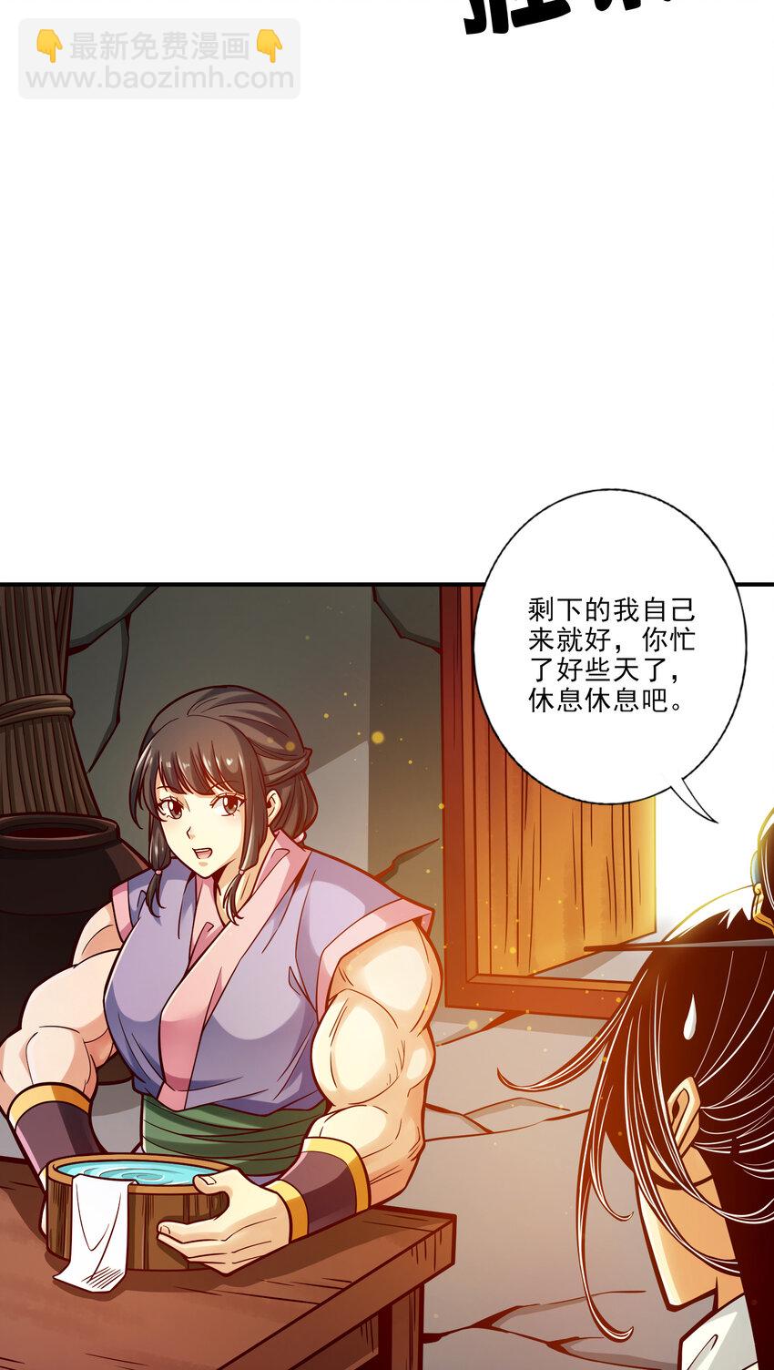 81 第81话-铁塔美女-第83话