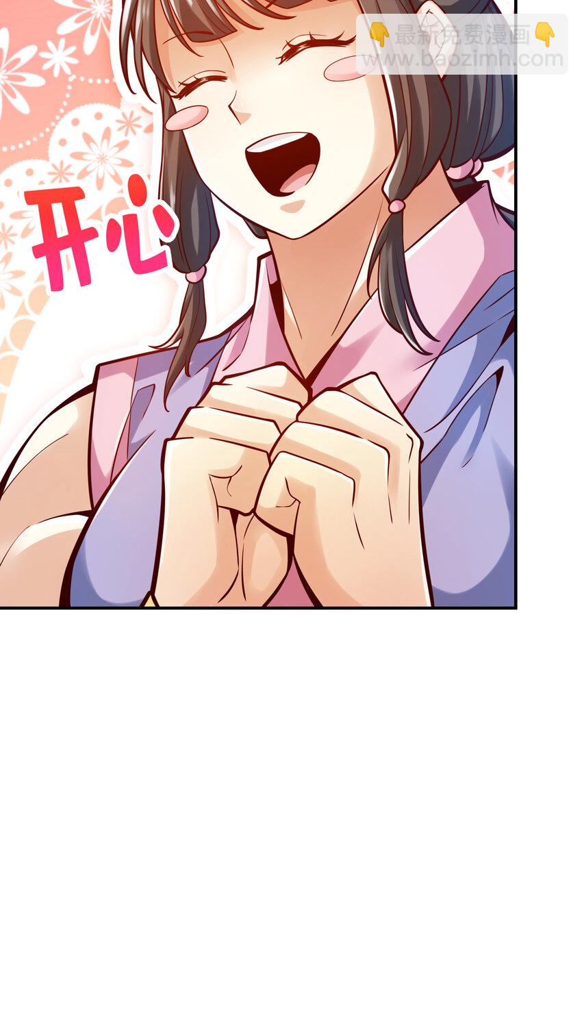 81 第81话-铁塔美女-第83话