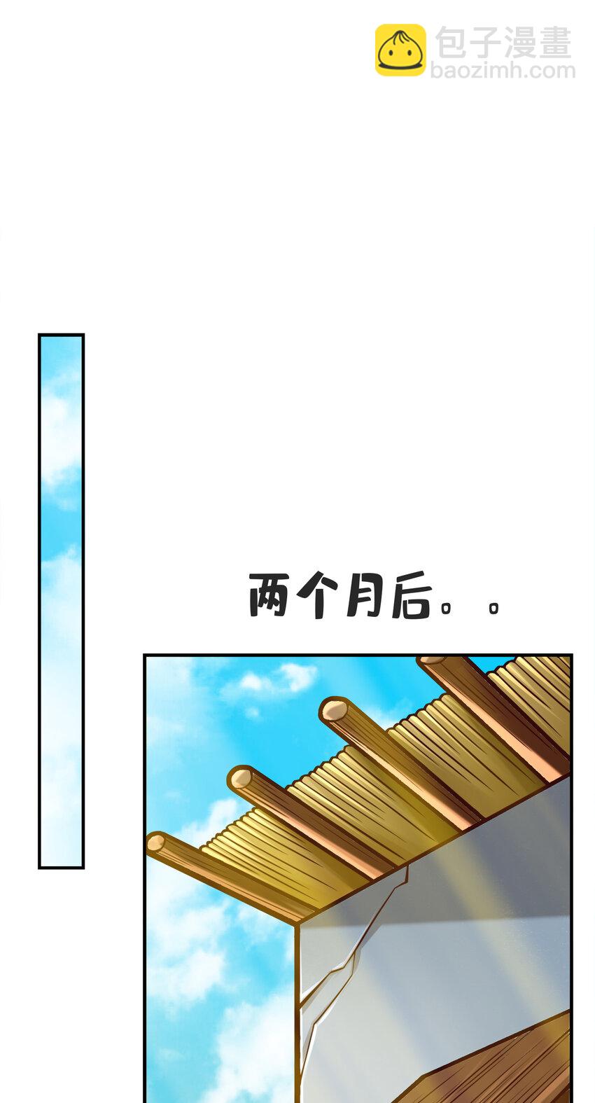81 第81话-铁塔美女-第83话