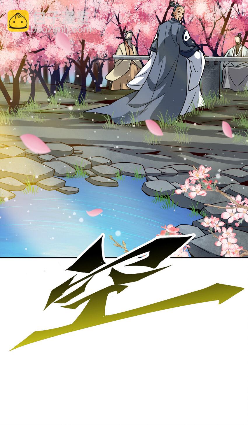 81 第81话-铁塔美女-第83话