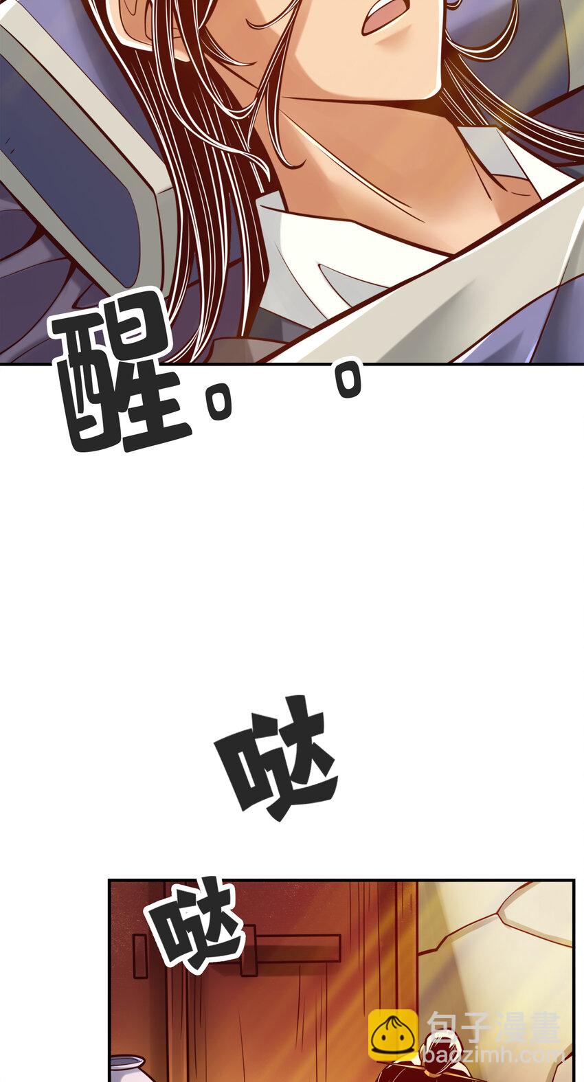 81 第81话-铁塔美女-第83话