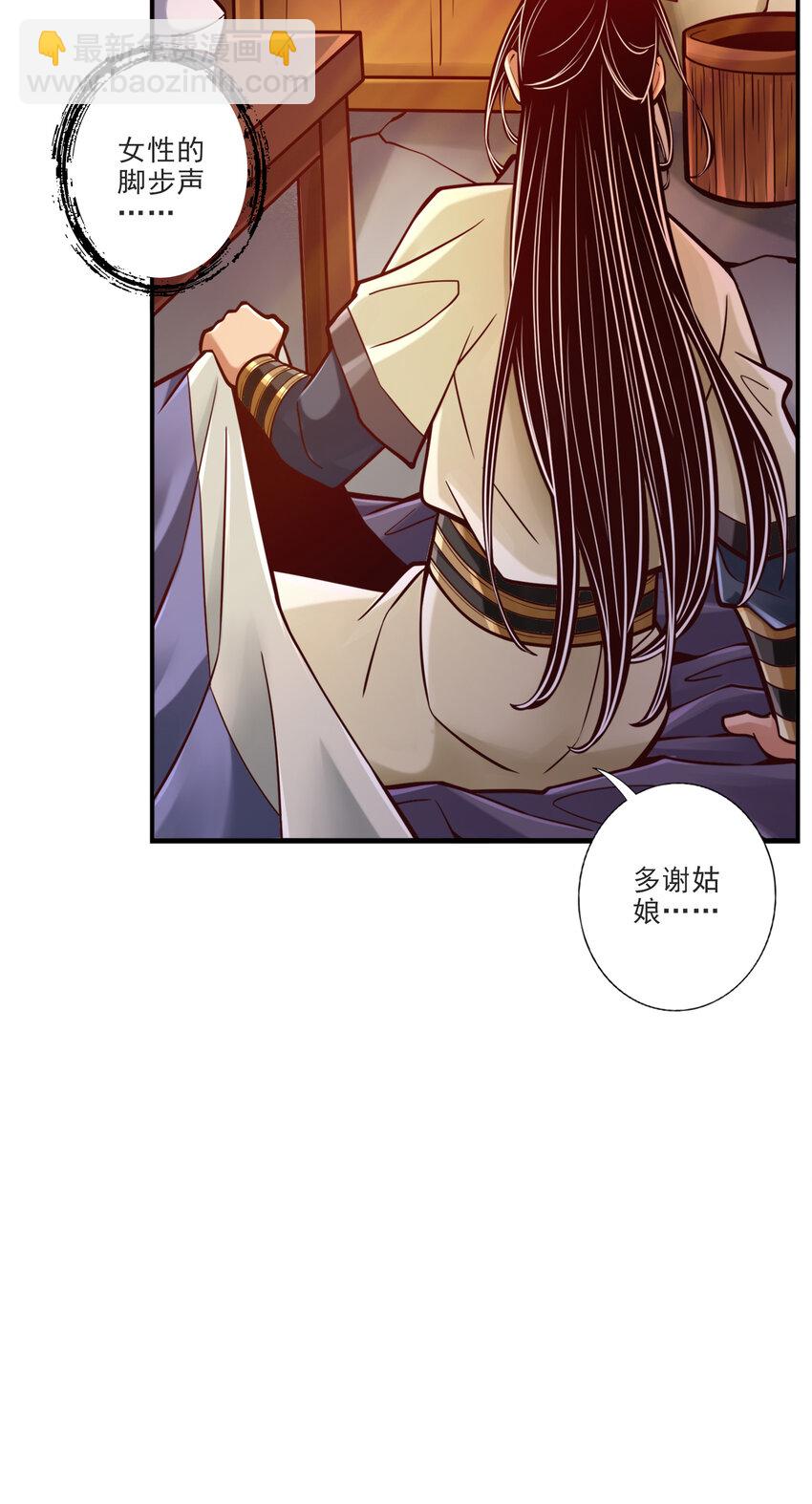 81 第81话-铁塔美女-第83话