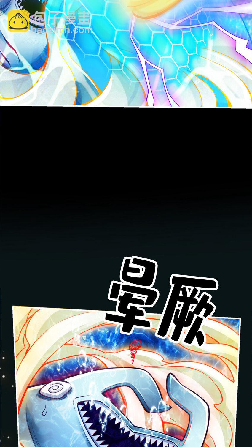 83 第83话-替天行道！-第85话
