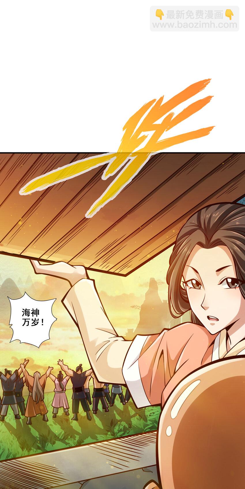 85 第85话-香火功德-第87话