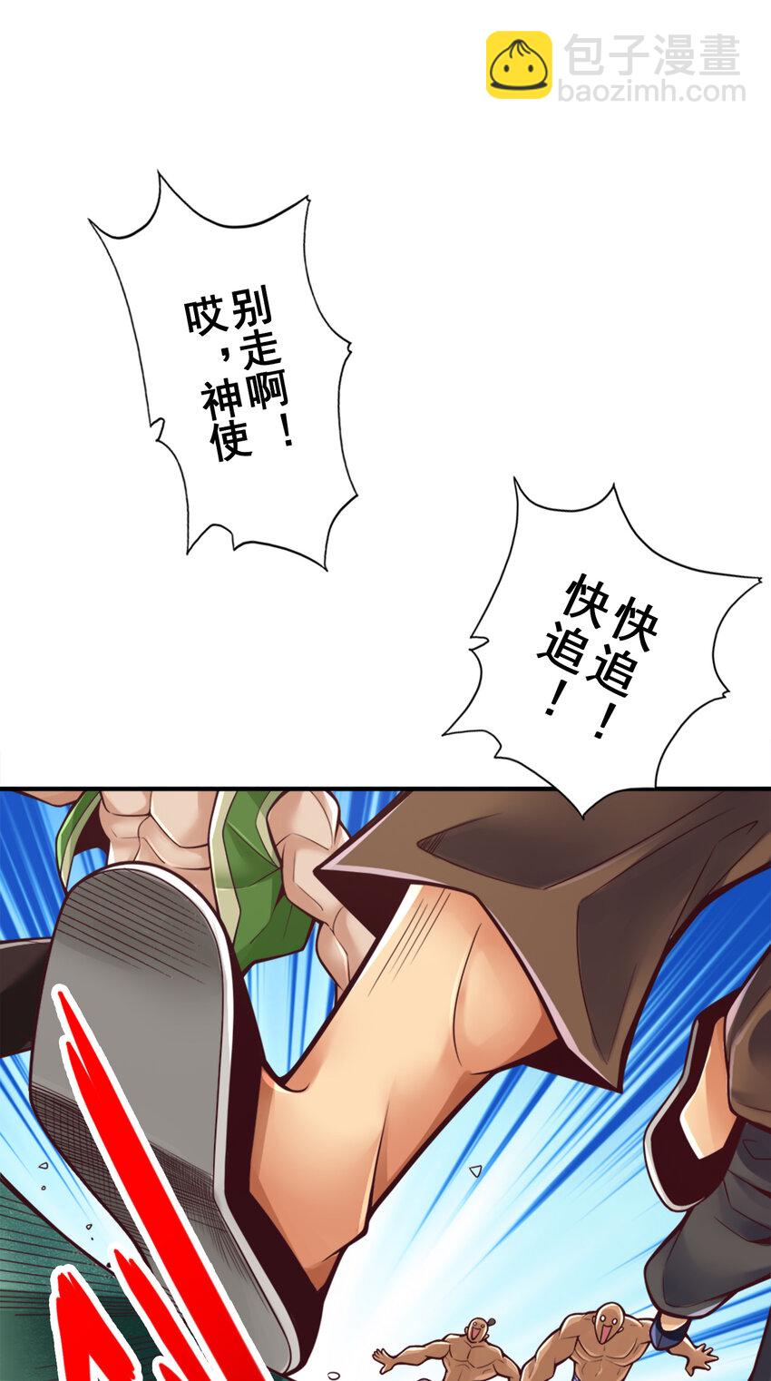 85 第85话-香火功德-第87话