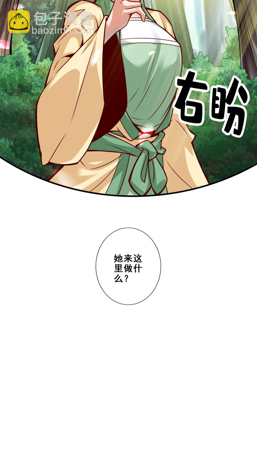 85 第85话-香火功德-第87话