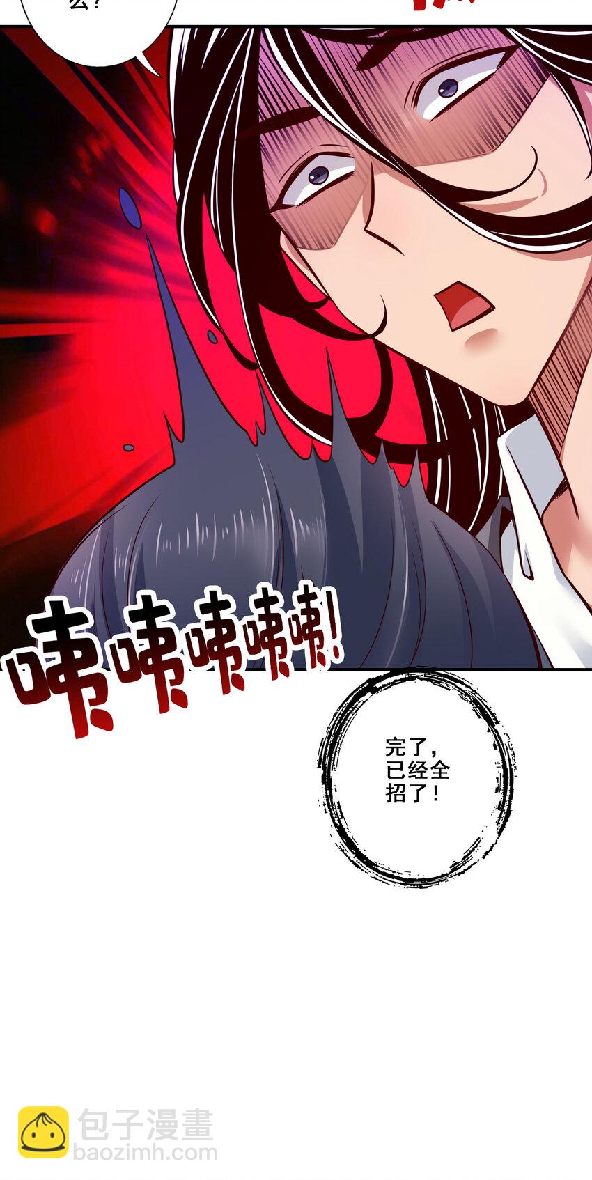 87 第87话-打道回府-第89话