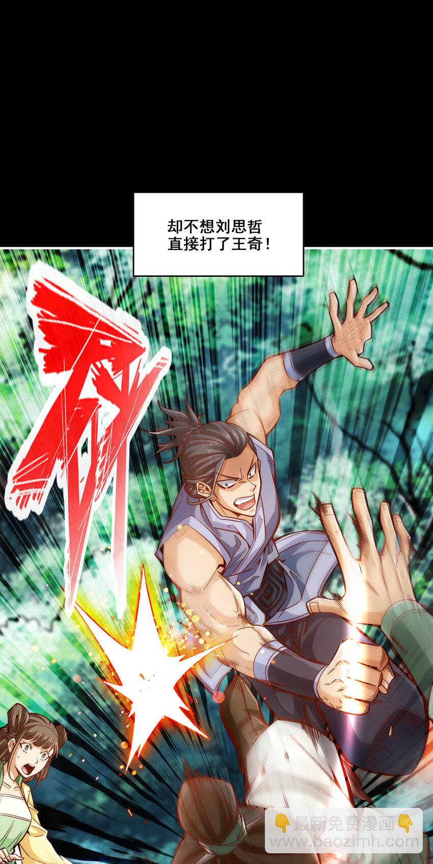 87 第87话-打道回府-第89话