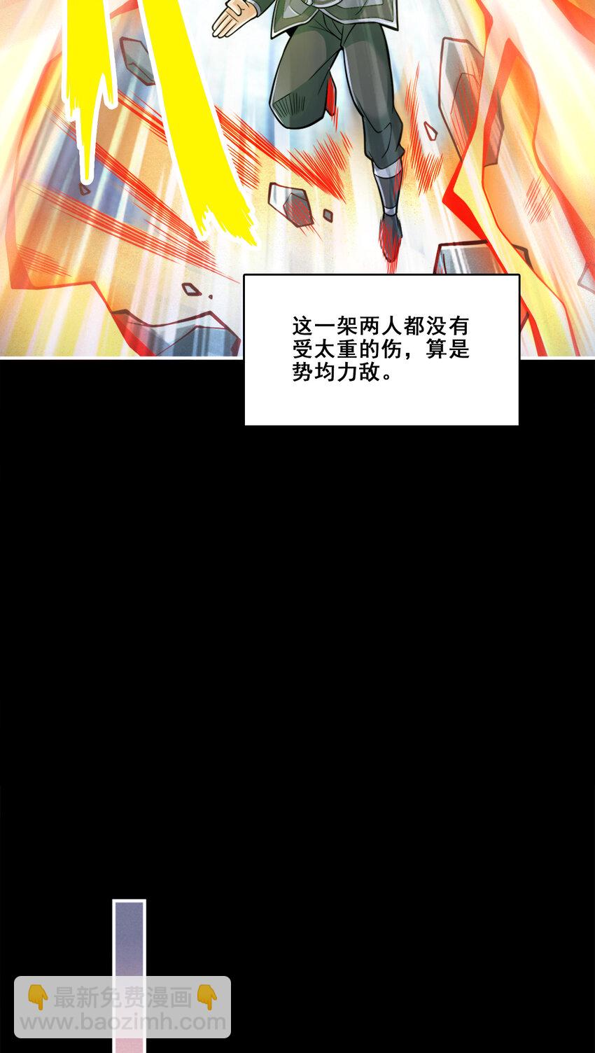 87 第87话-打道回府-第89话