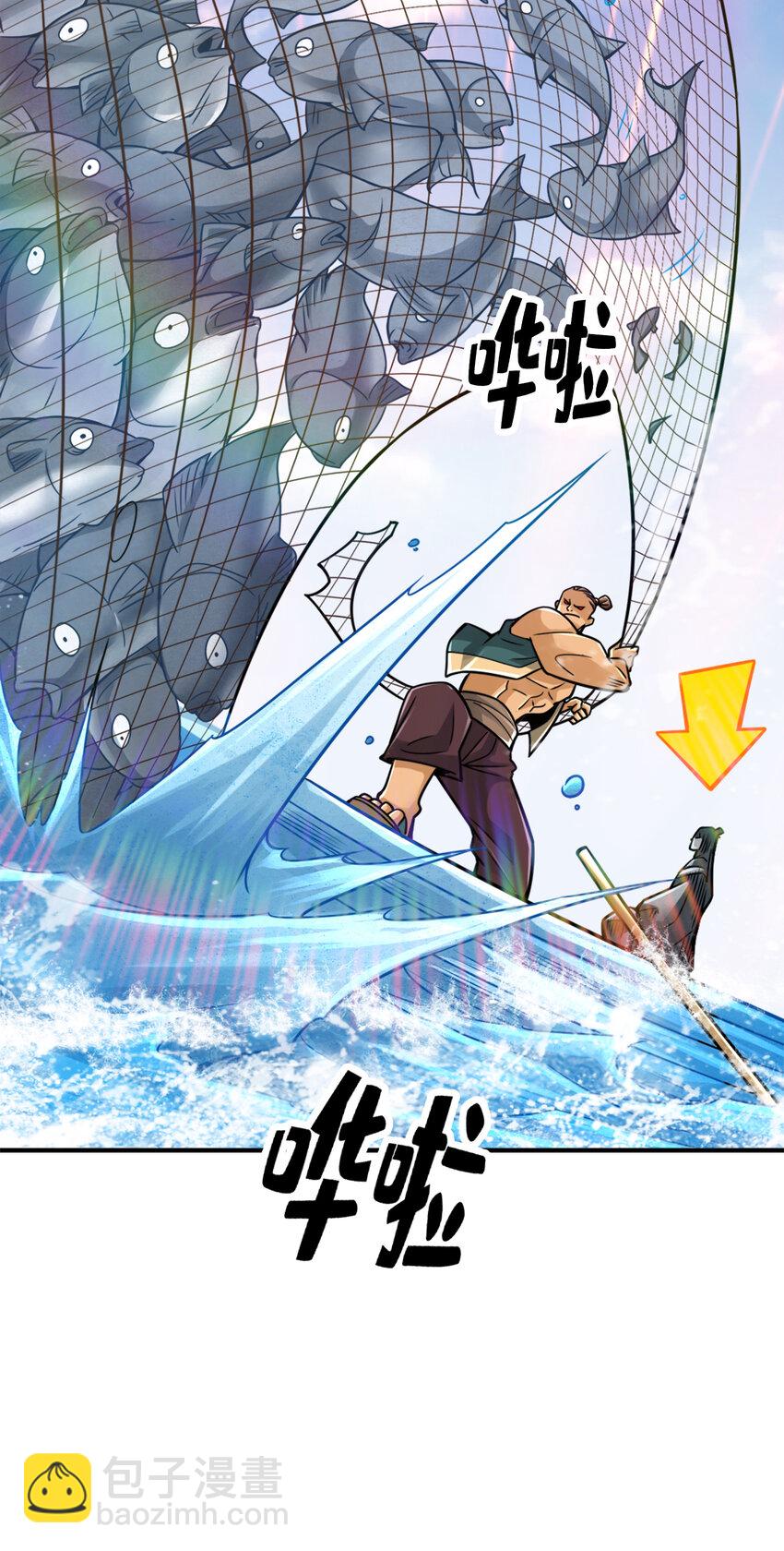 87 第87话-打道回府-第89话