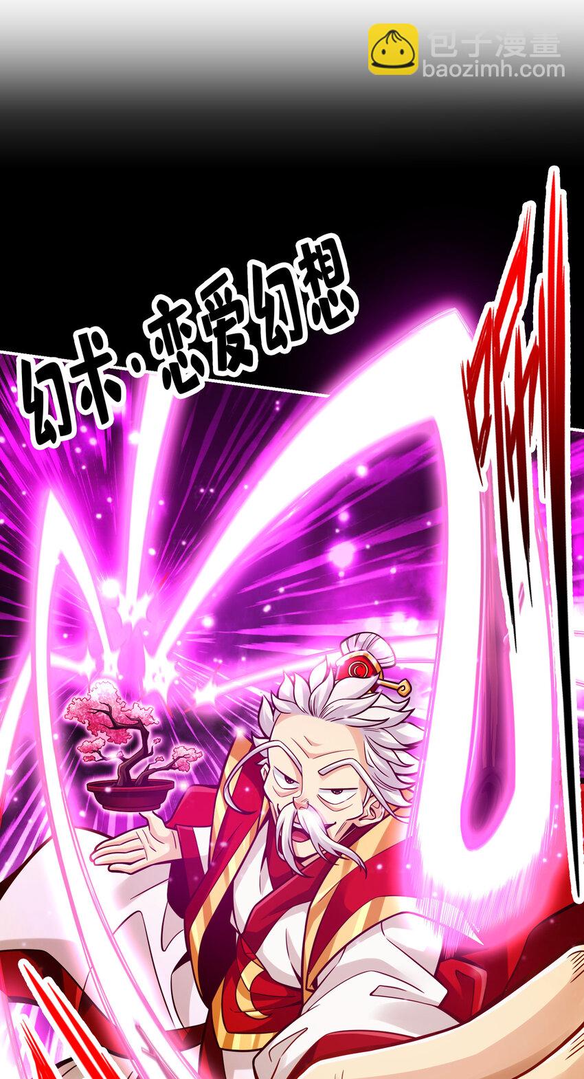 89 第89话-&ldquo;后宫幻术&rdquo;-第91话