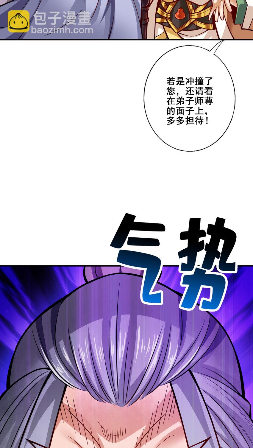 91 第91话 - 炼毒天仙-第93话
