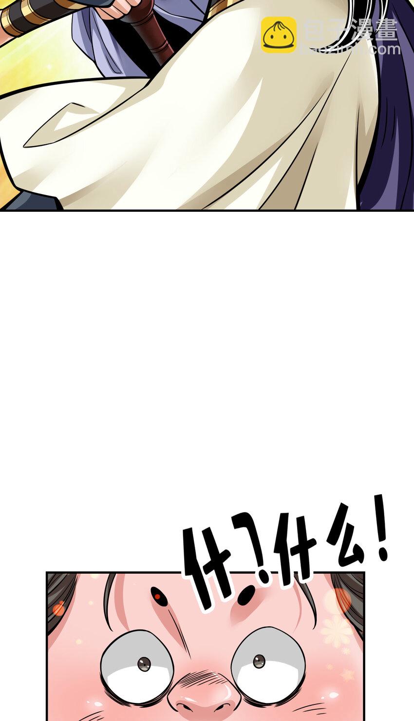 91 第91话 - 炼毒天仙-第93话