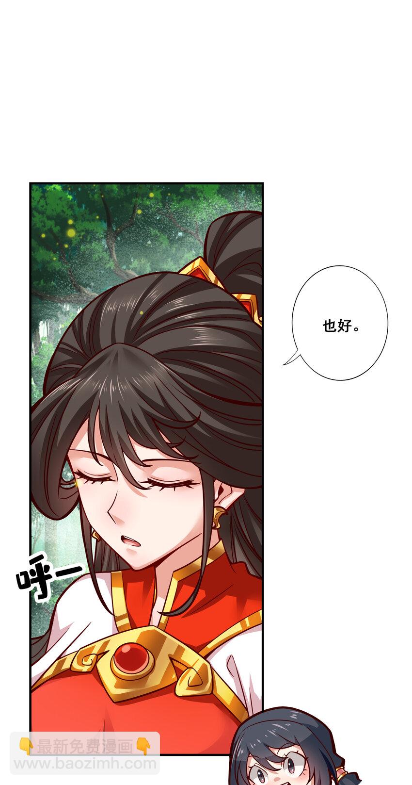 91 第91话 - 炼毒天仙-第93话