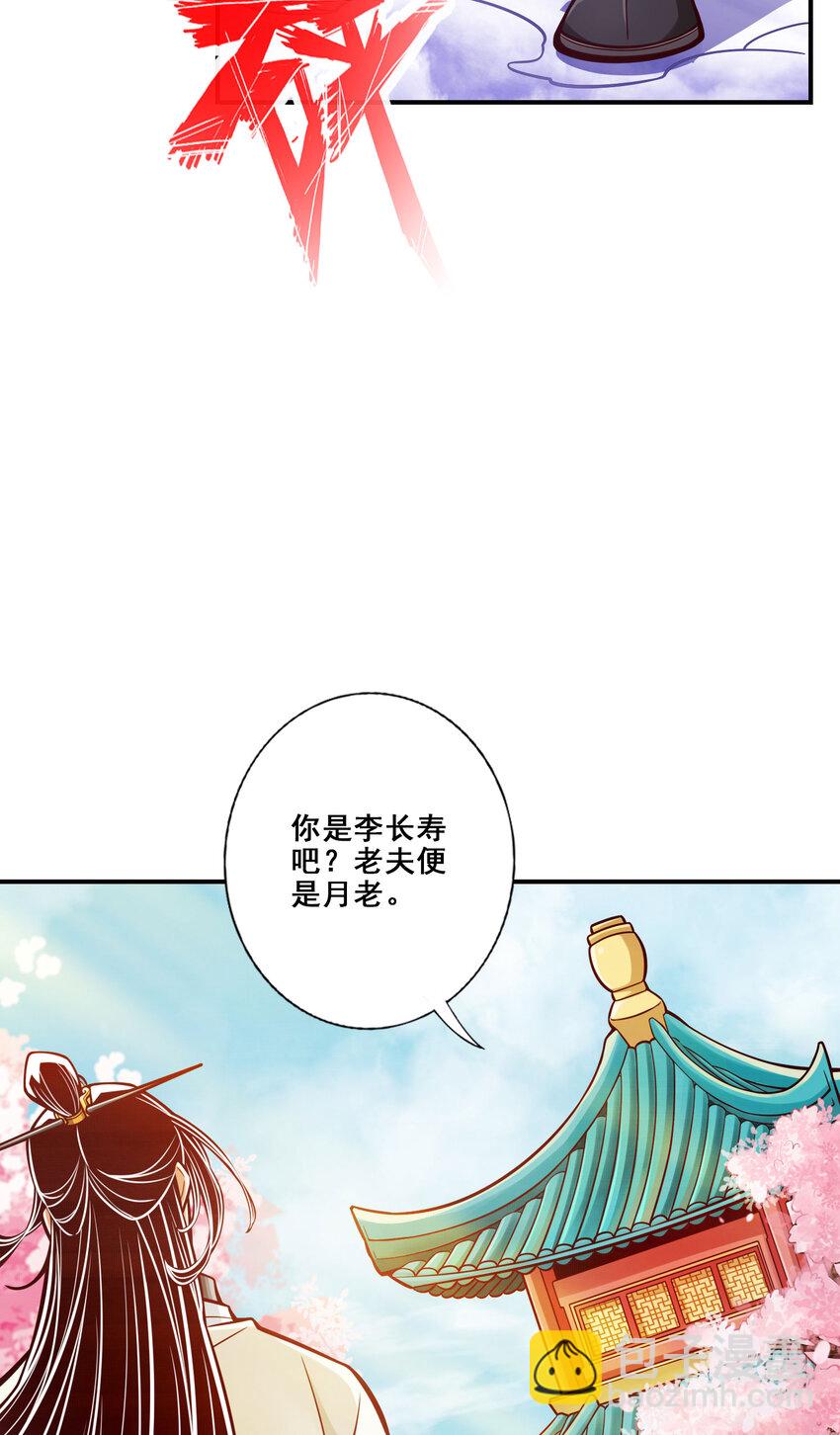 95 第95话-入梦-第97话