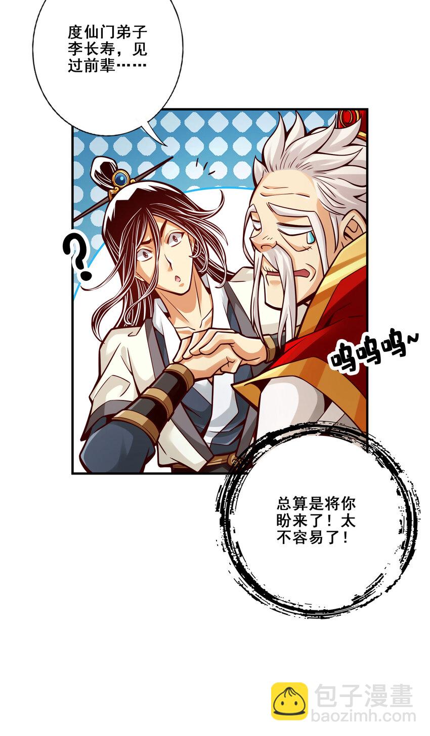 95 第95话-入梦-第97话