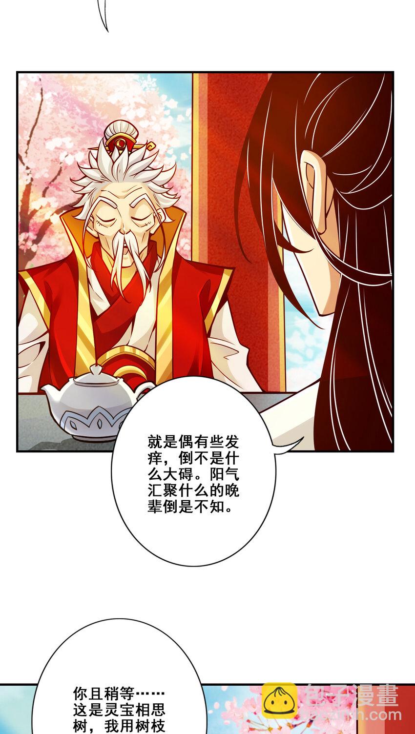 95 第95话-入梦-第97话