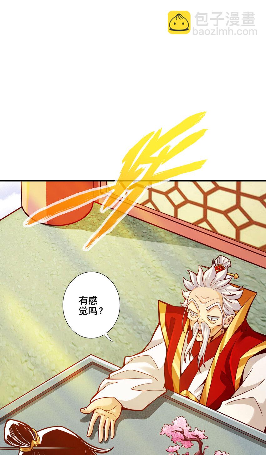 95 第95话-入梦-第97话