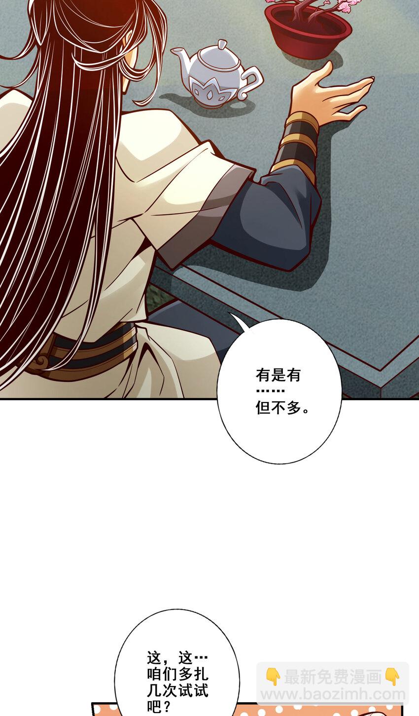 95 第95话-入梦-第97话