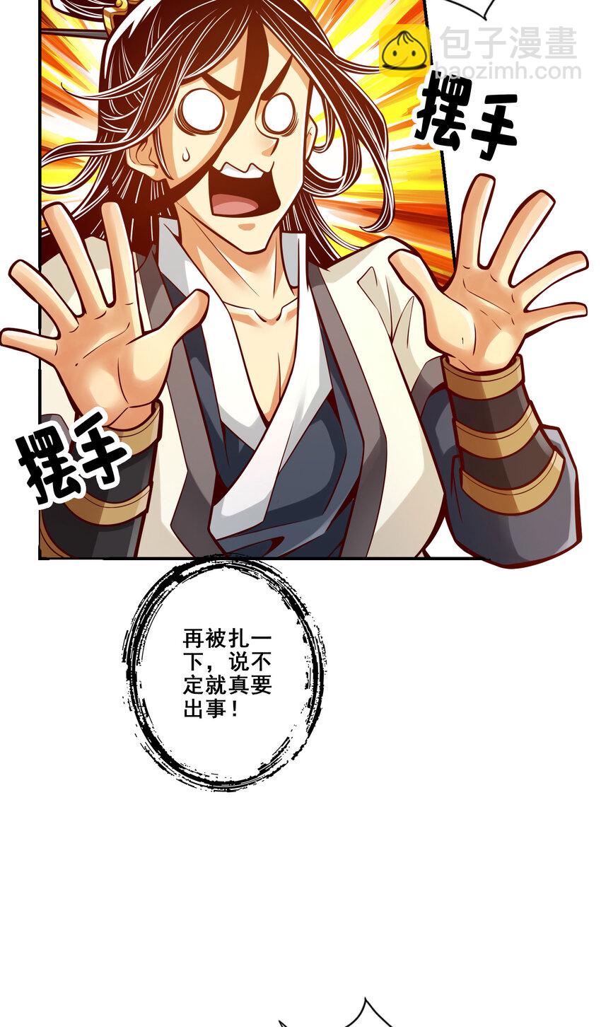 95 第95话-入梦-第97话