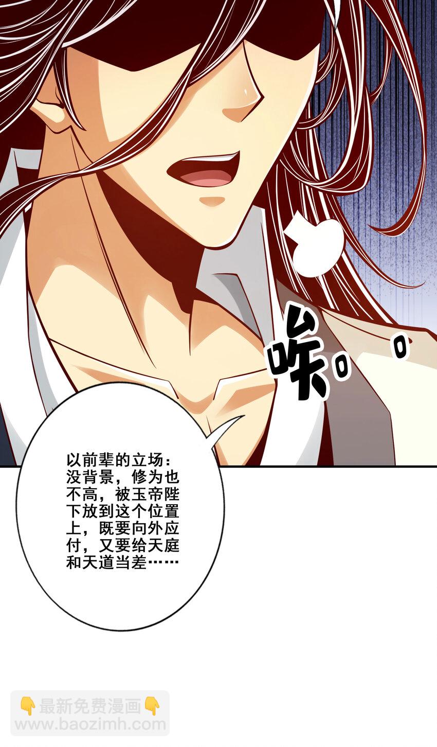 95 第95话-入梦-第97话