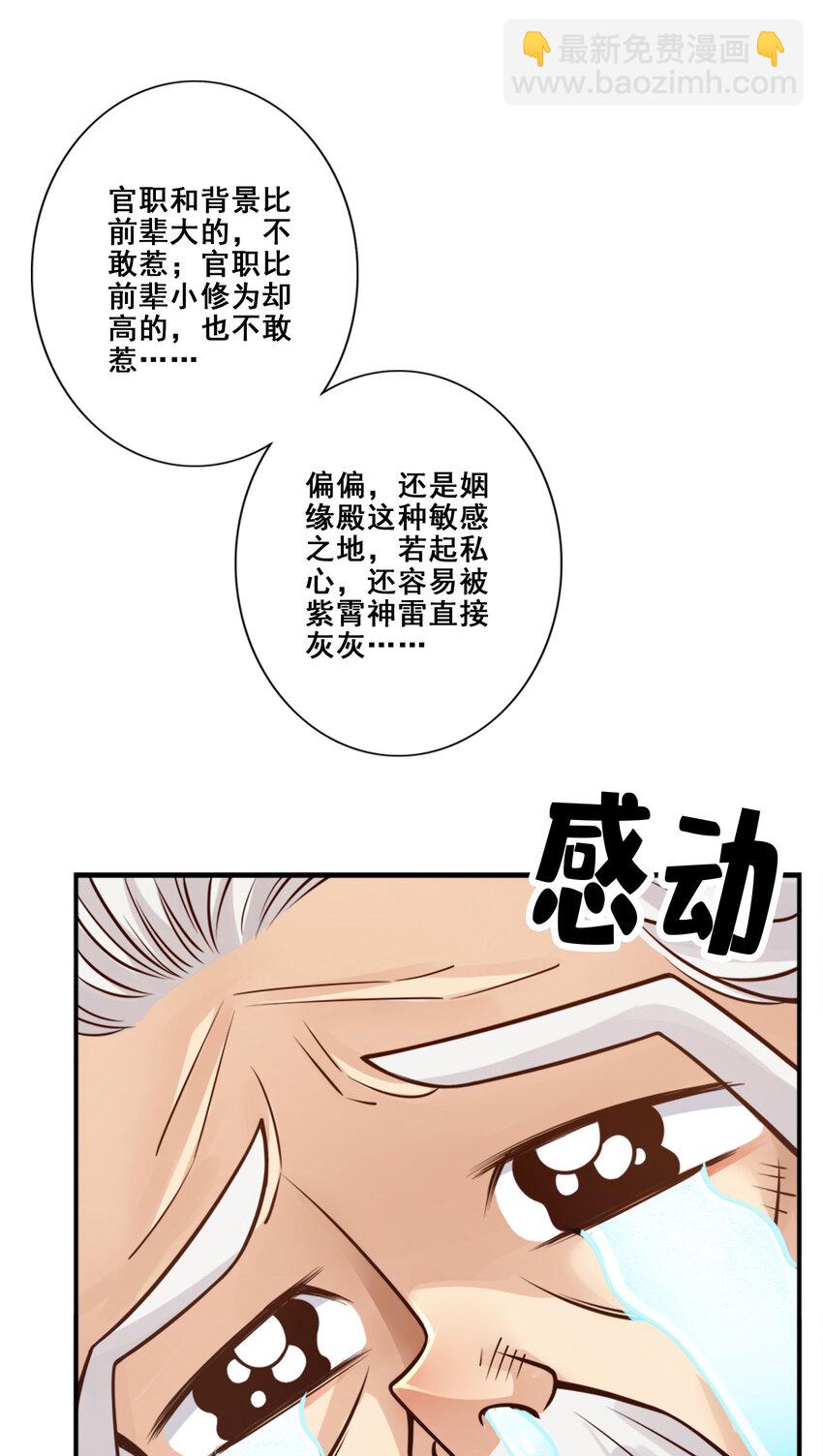 95 第95话-入梦-第97话