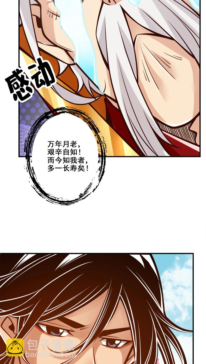95 第95话-入梦-第97话